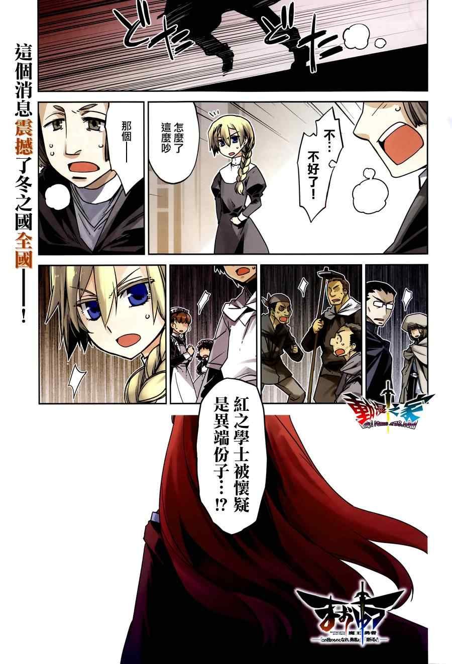 第13话