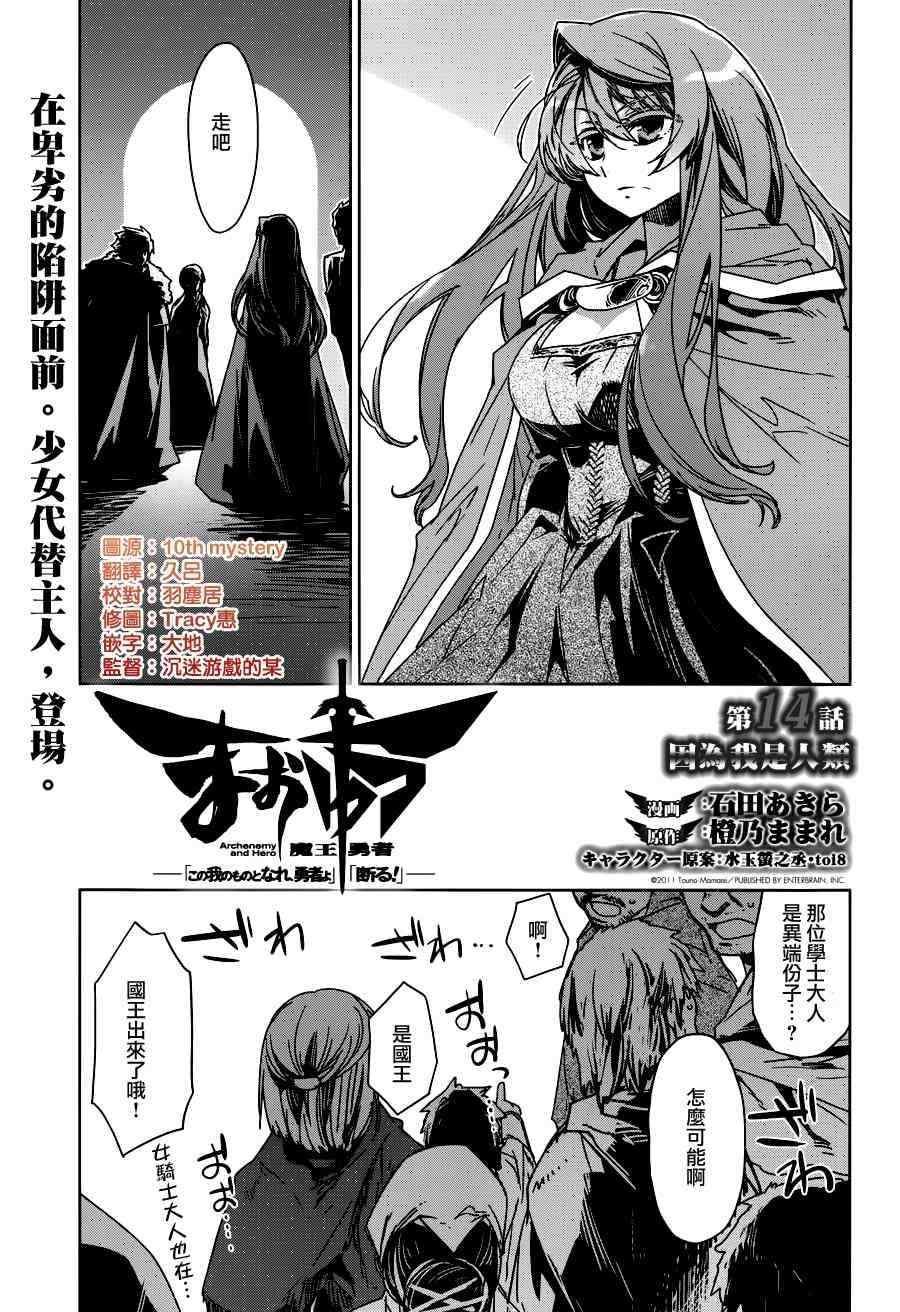第14话