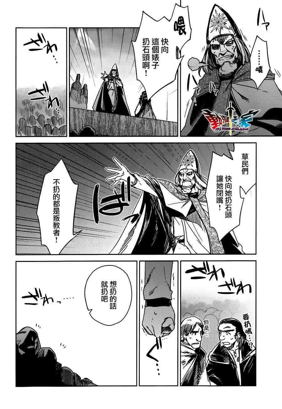 第14话