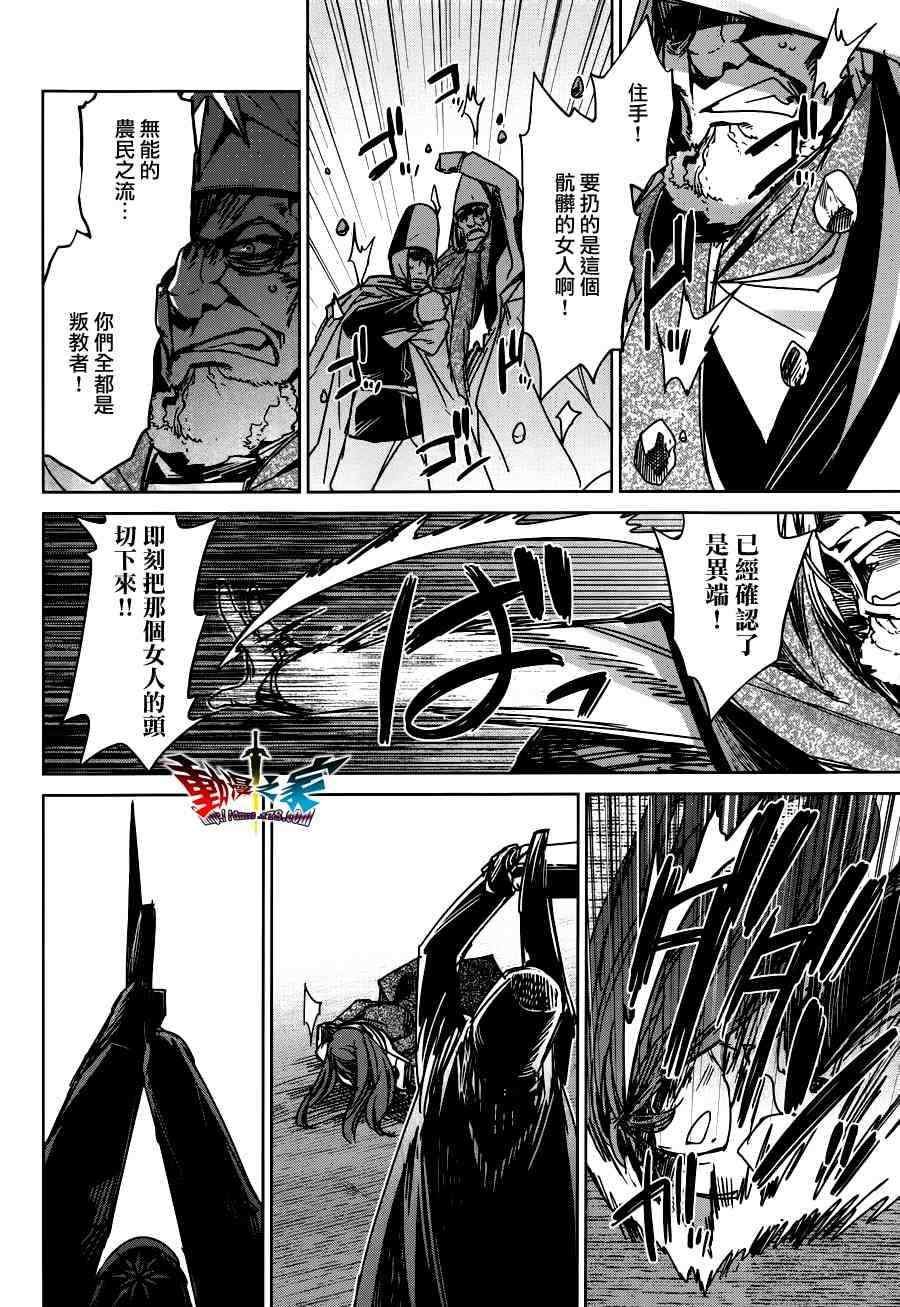 第14话