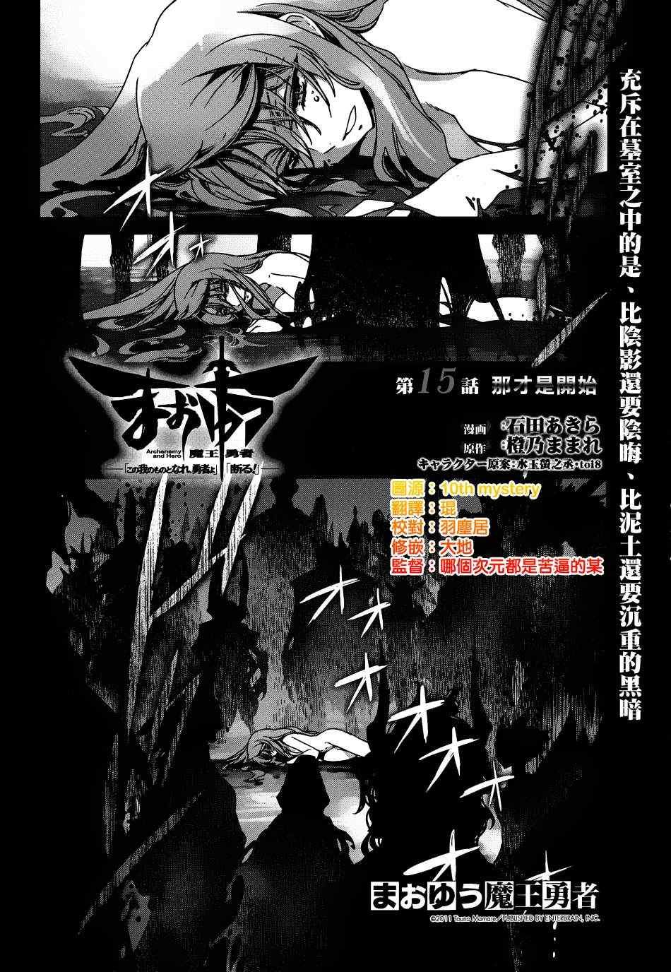 第15话