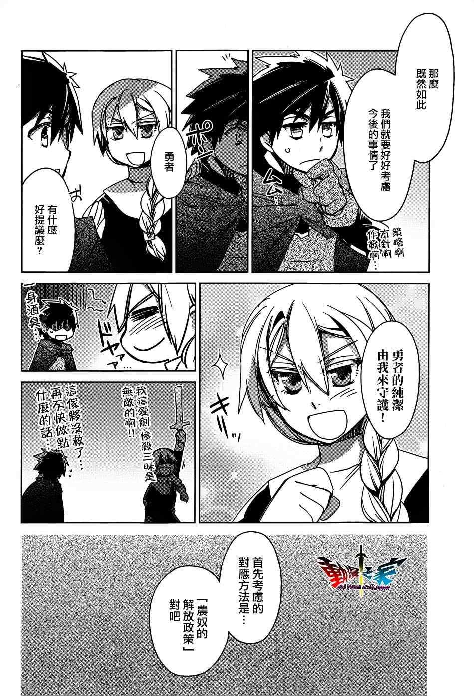 第15话