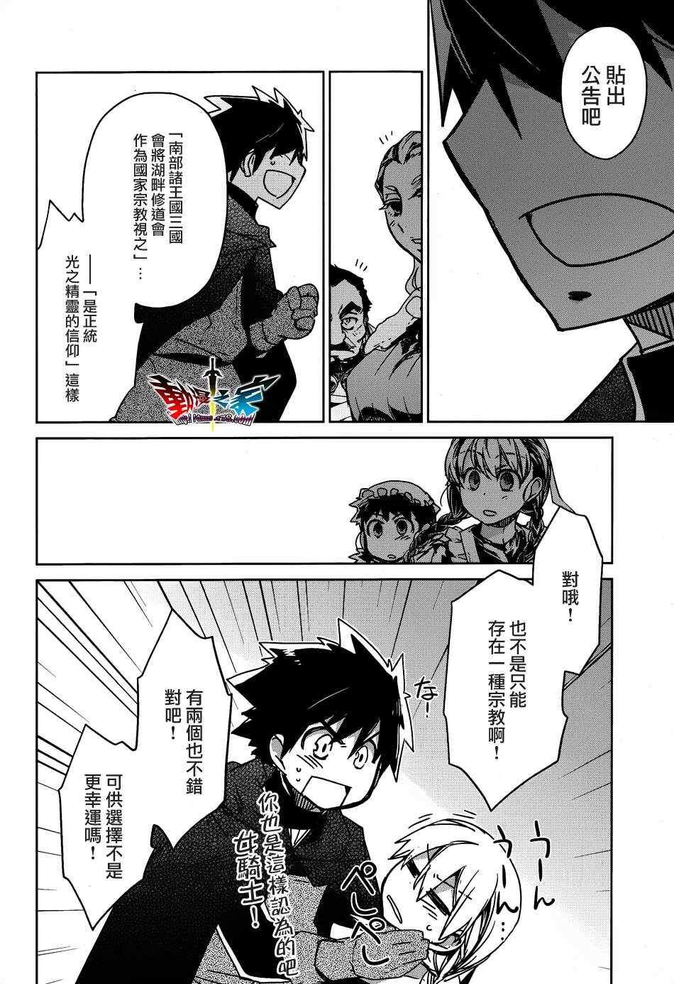 第15话