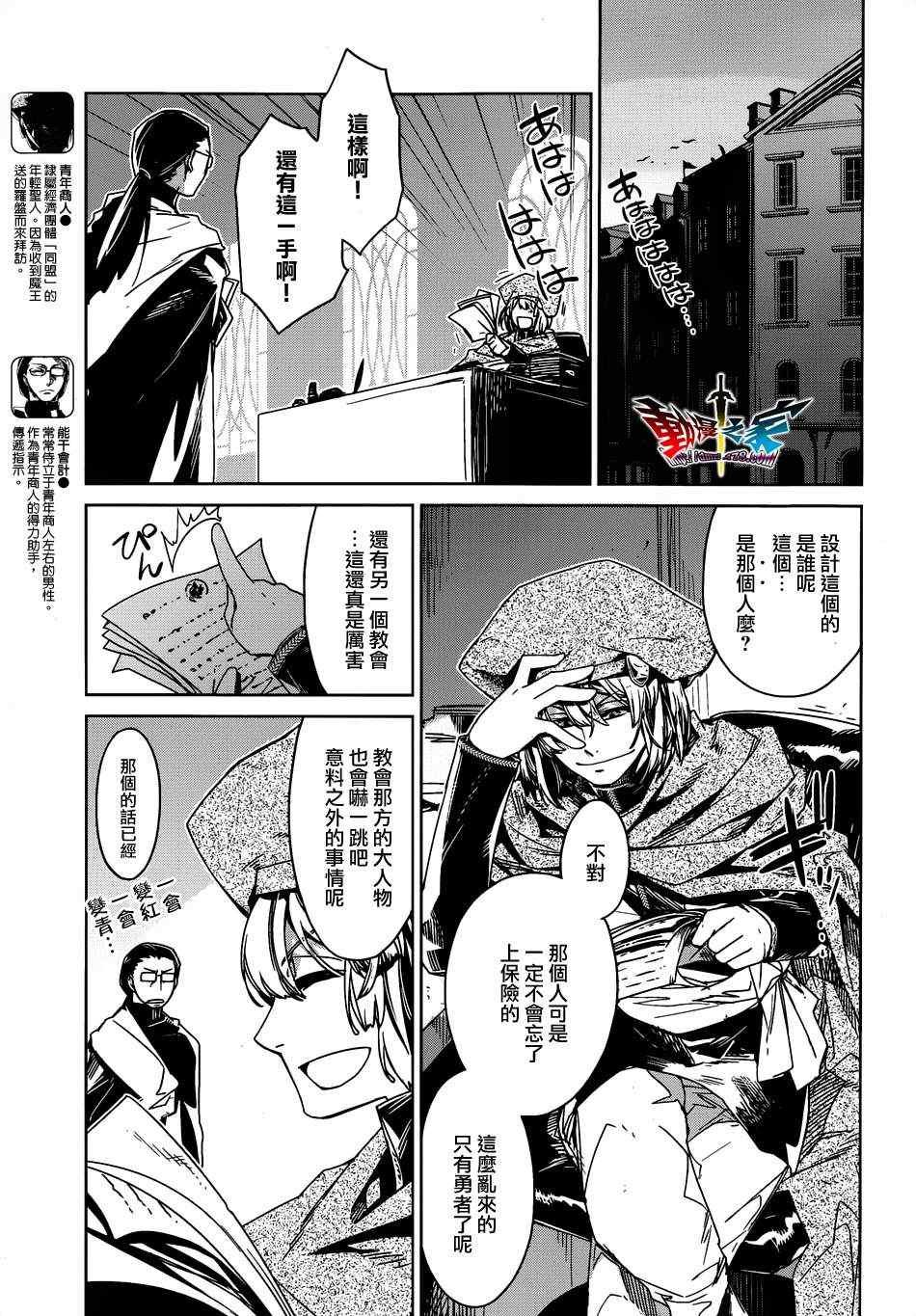 第15话
