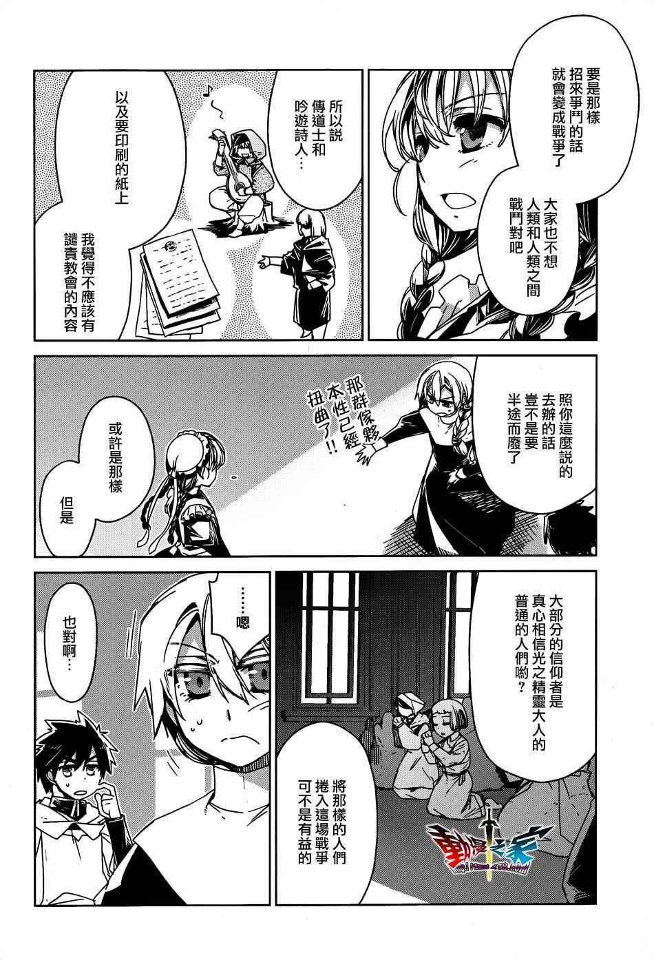 第15话
