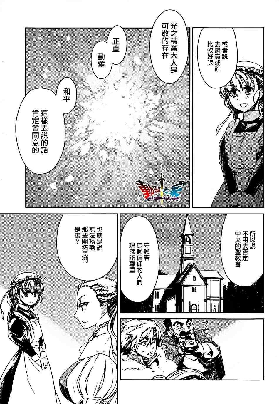第15话