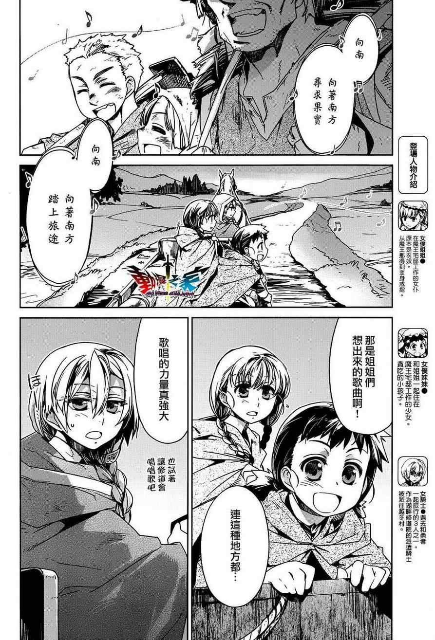 第16话