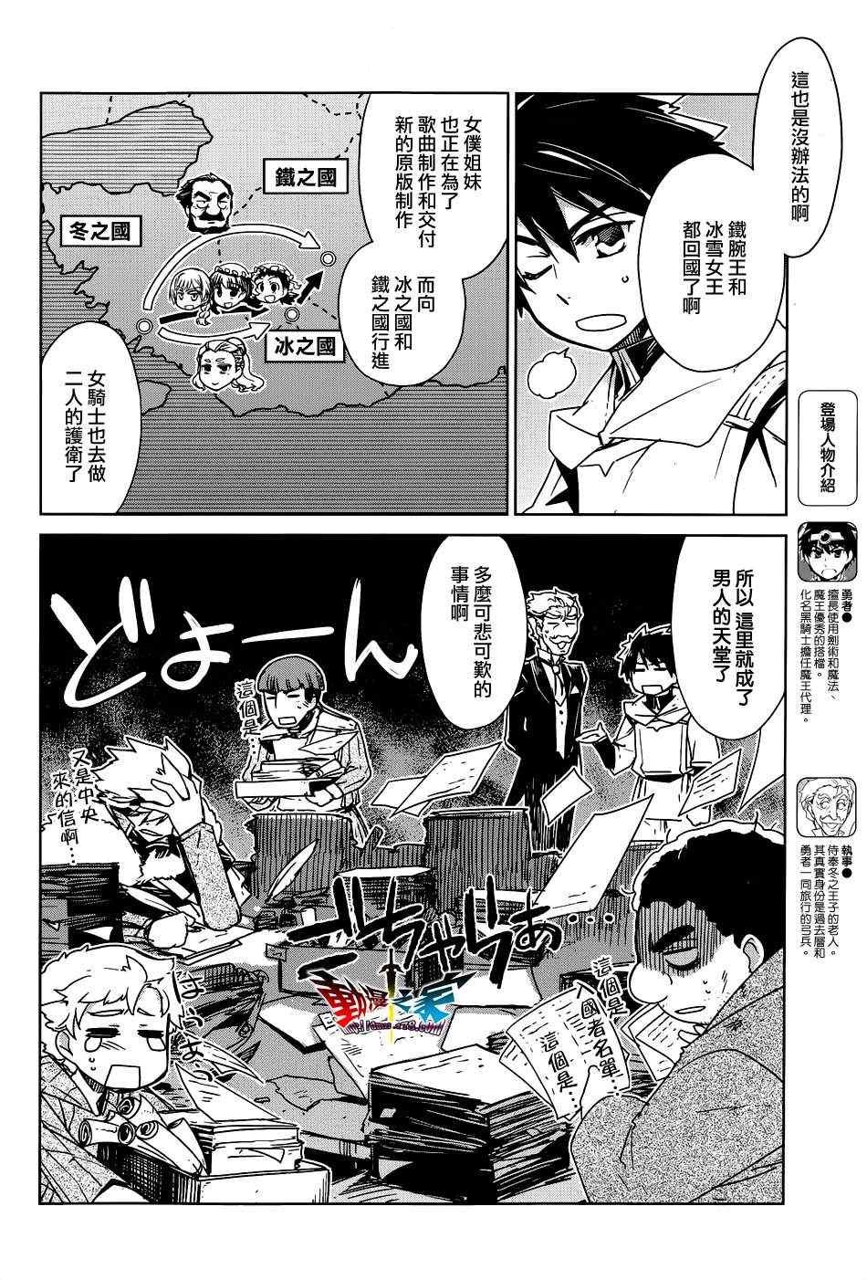 第16话