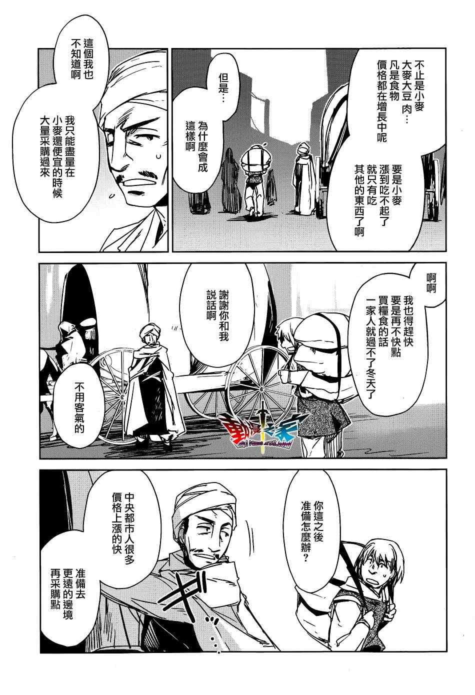 第16话