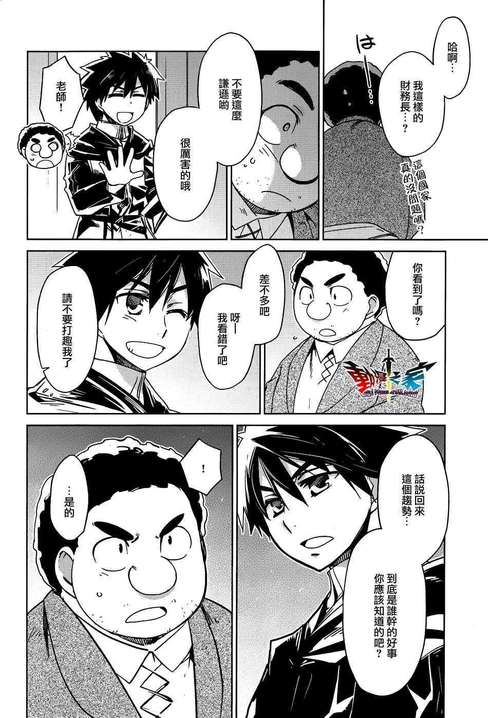 第16话