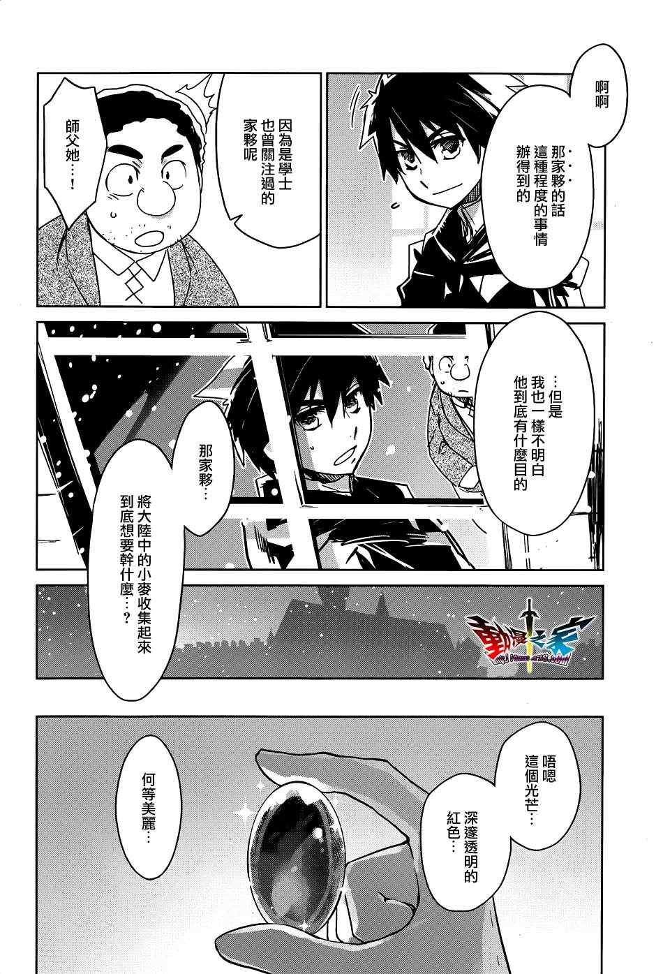 第16话