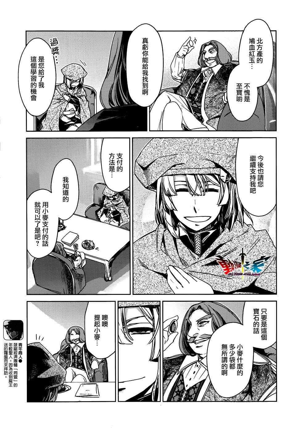 第16话
