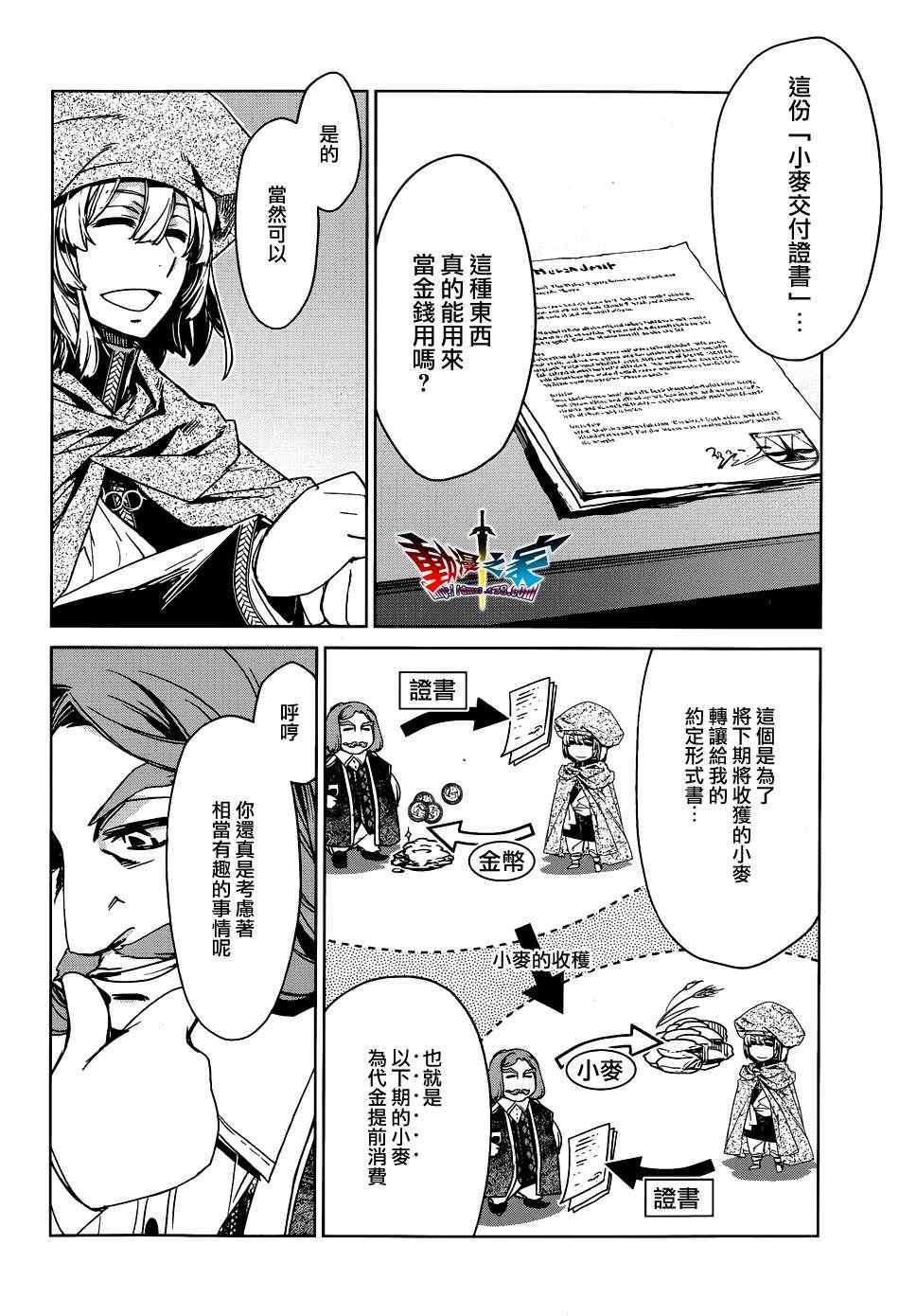 第16话