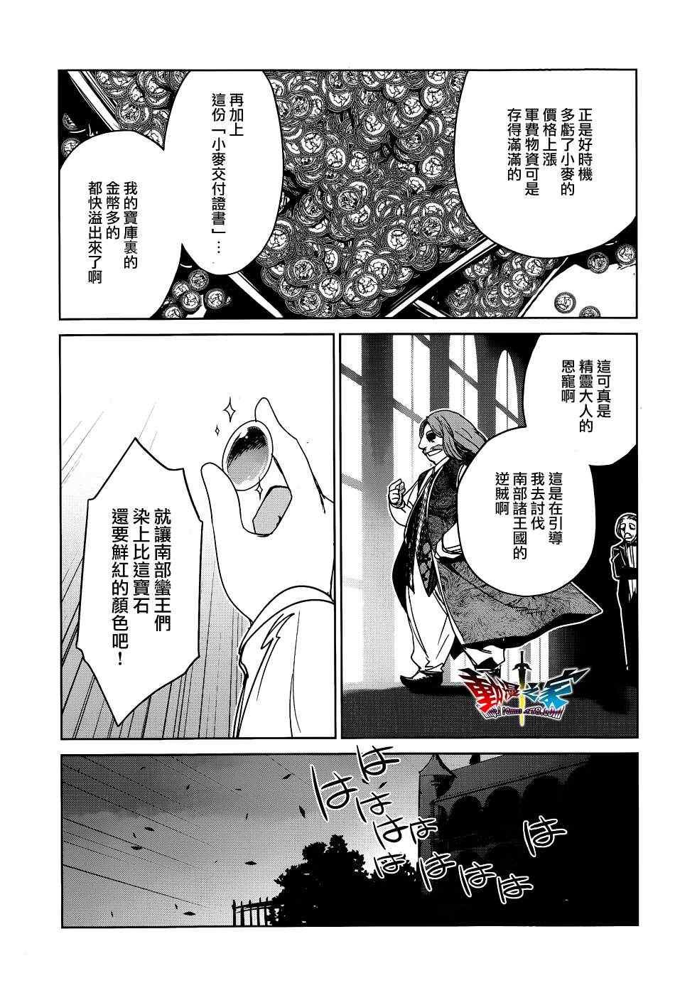 第16话
