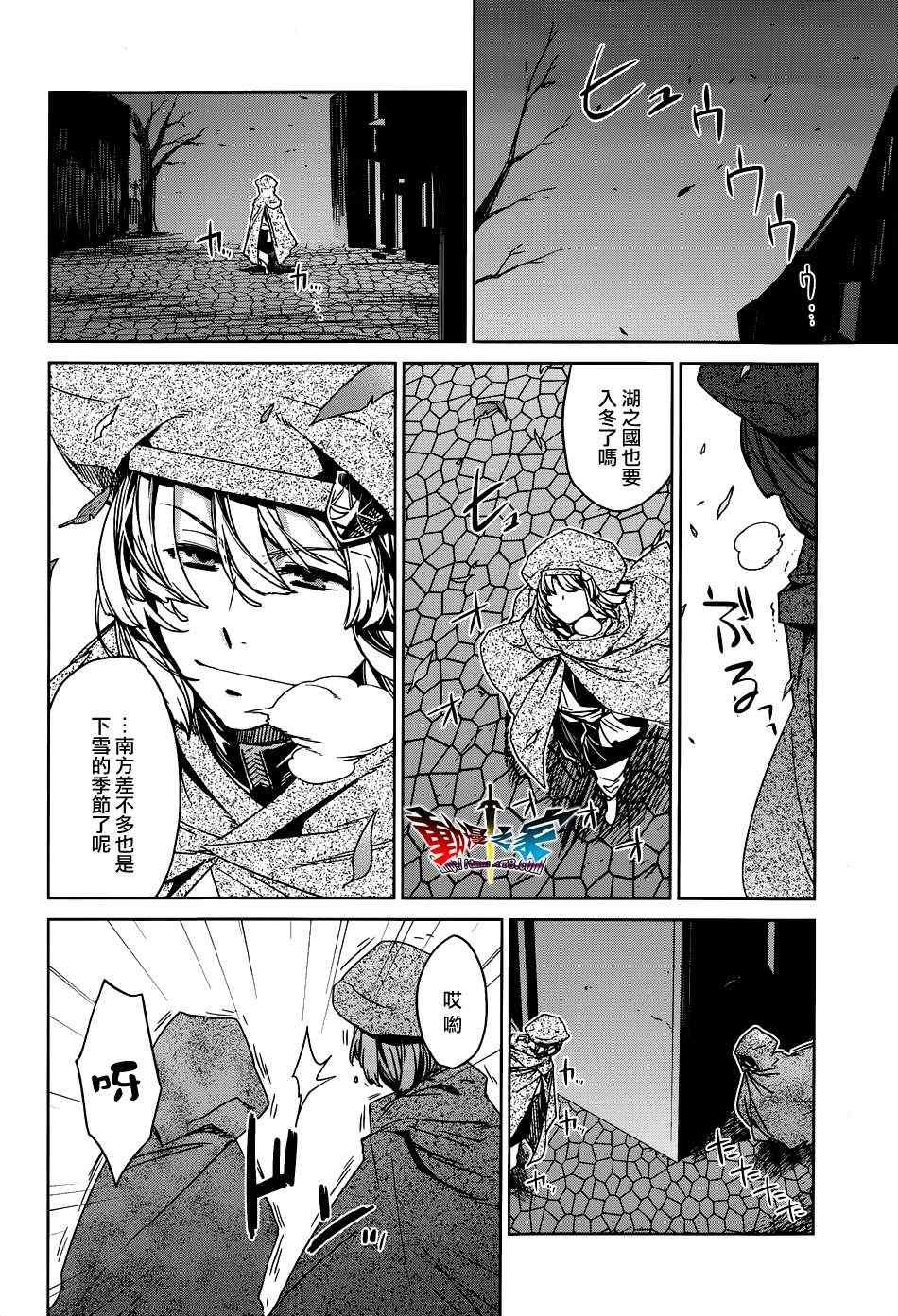 第16话
