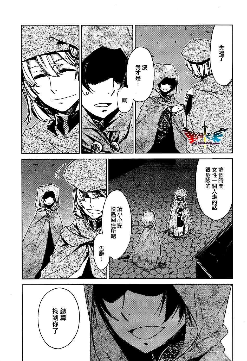 第16话