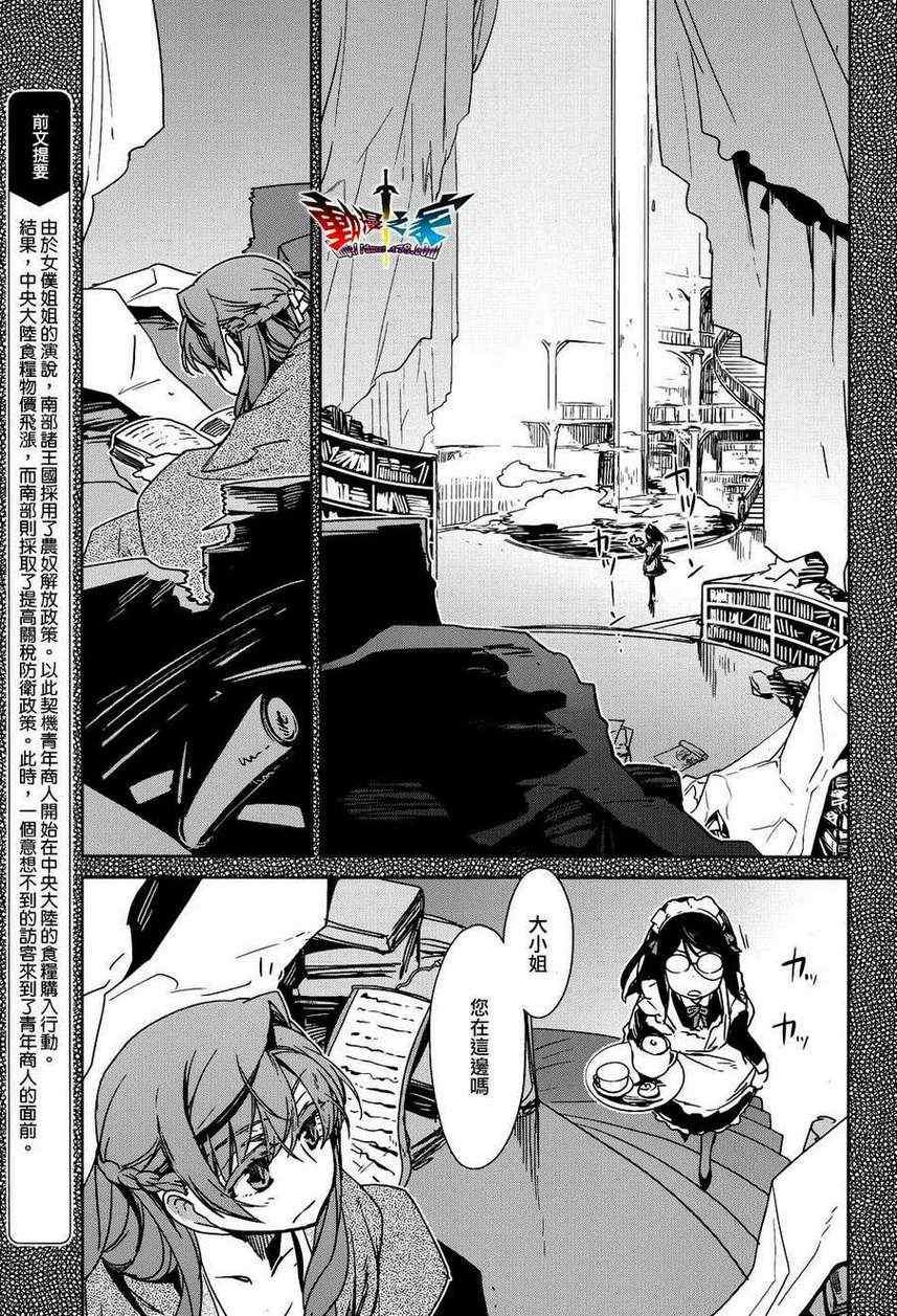 第17话