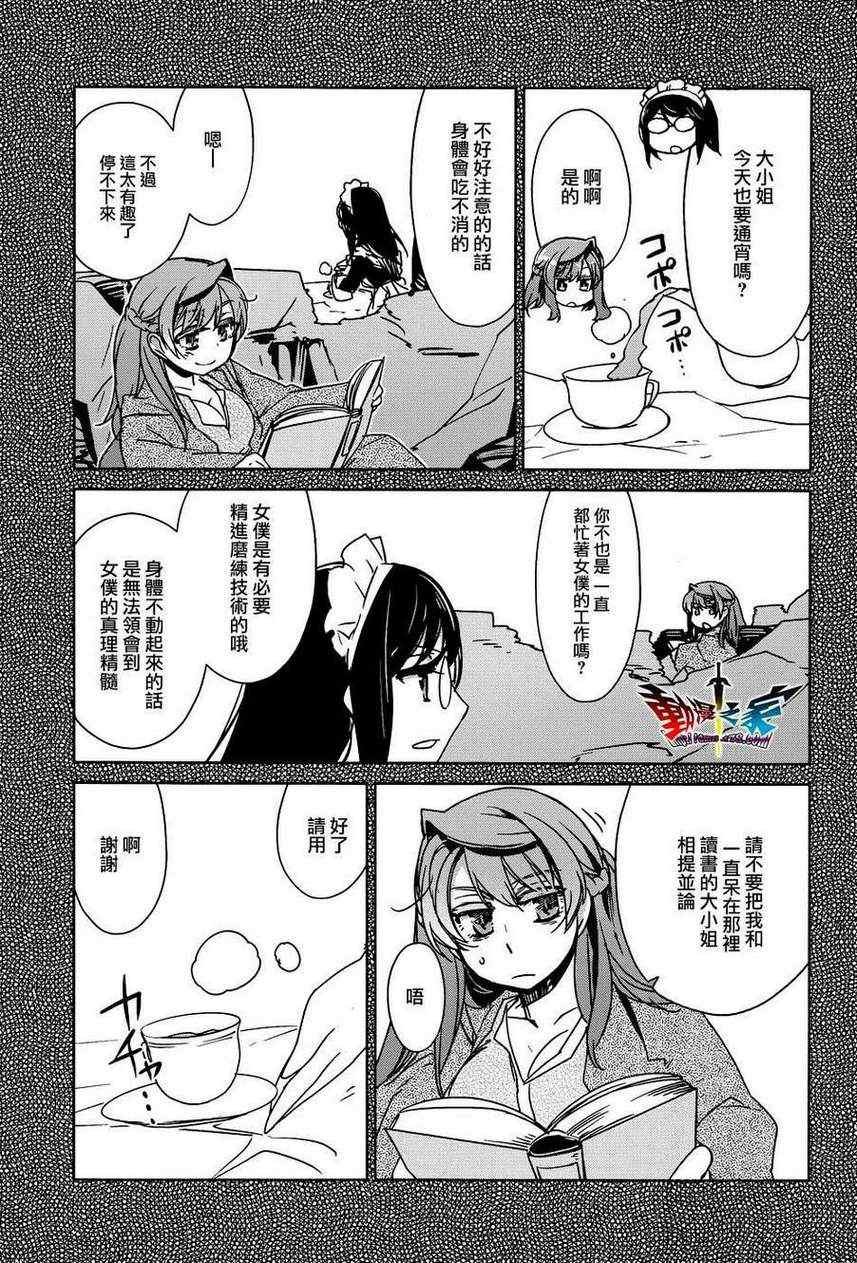 第17话