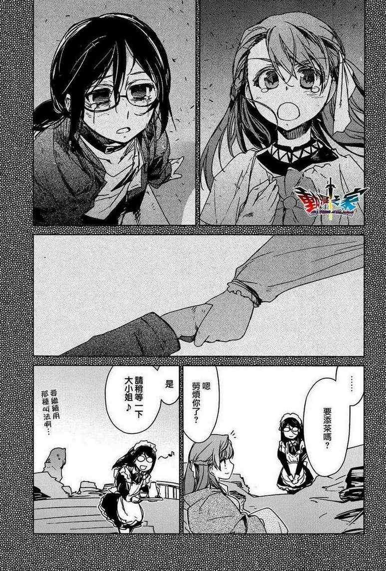 第17话