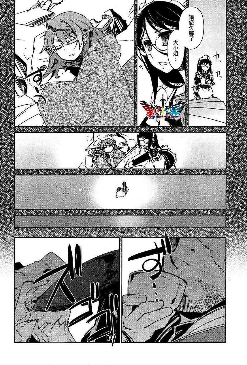 第17话