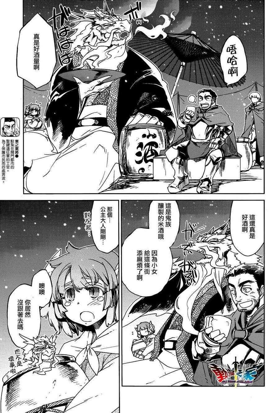 第17话