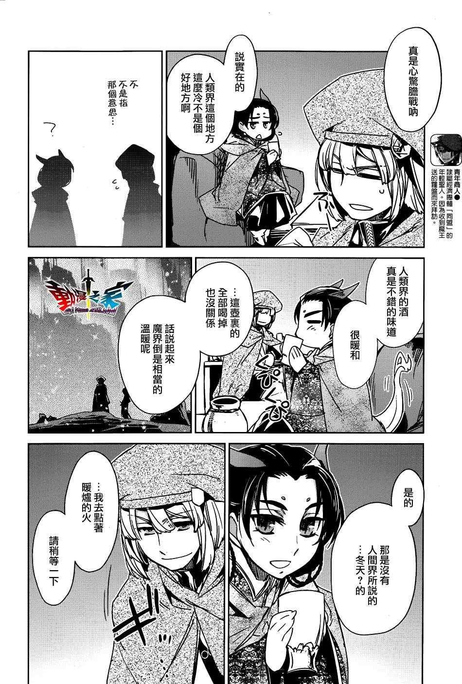 第17话