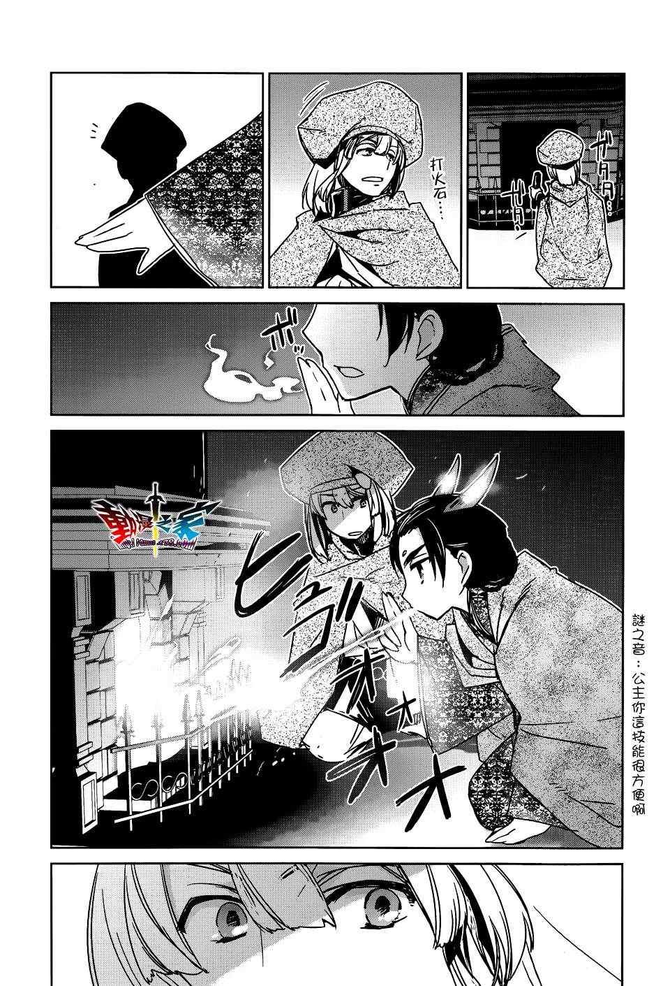 第17话
