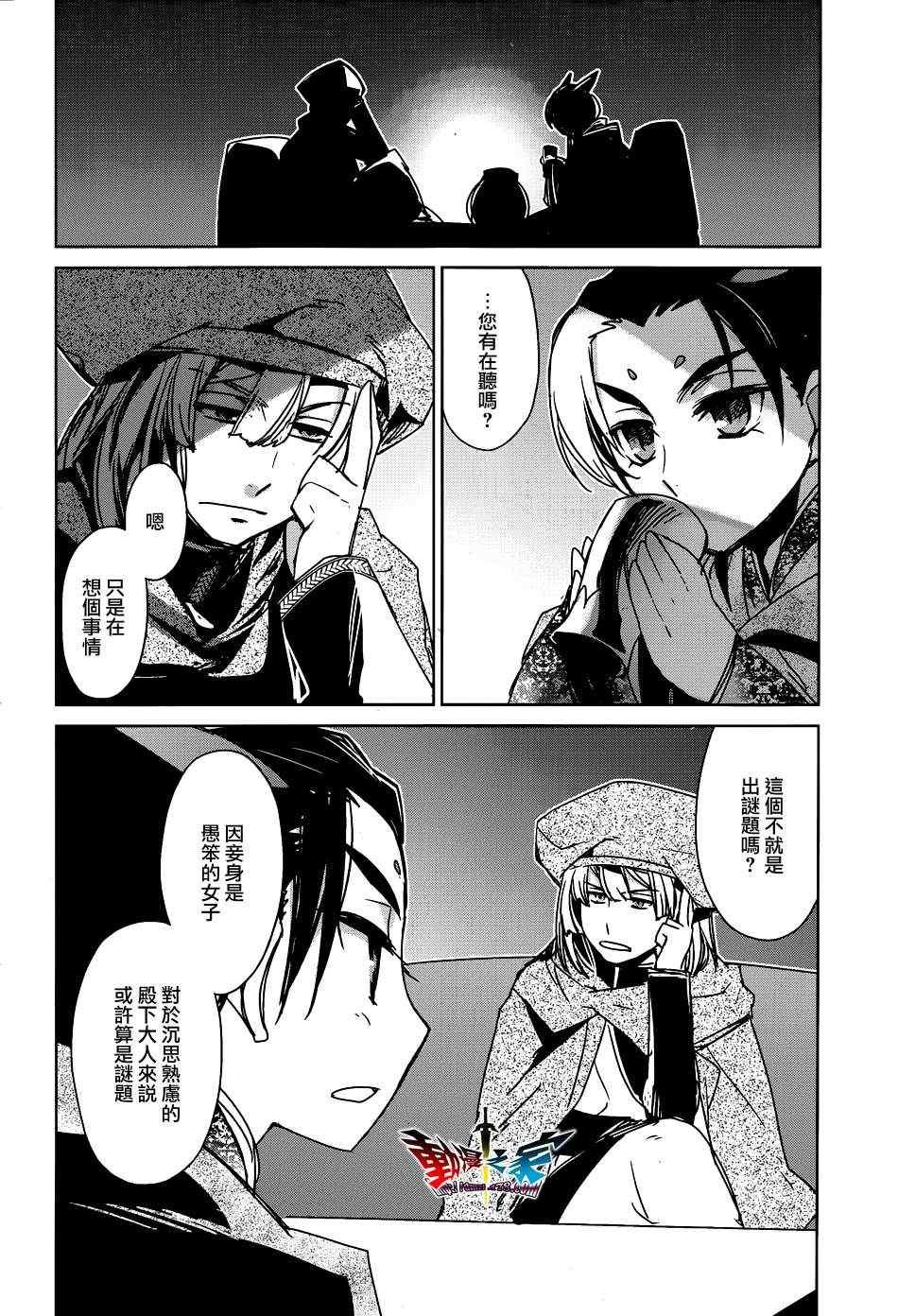 第17话