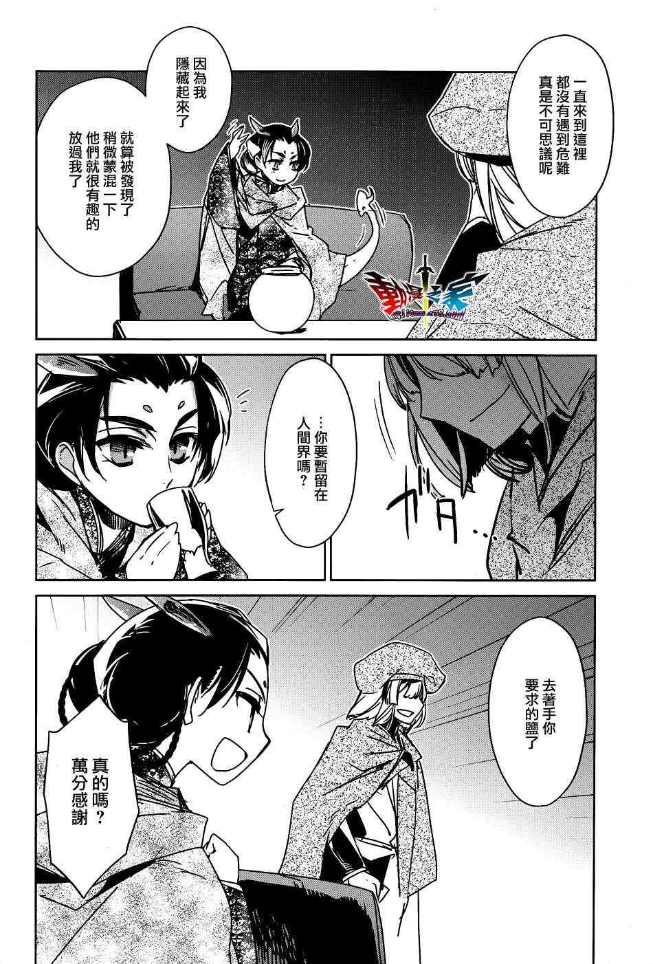 第17话