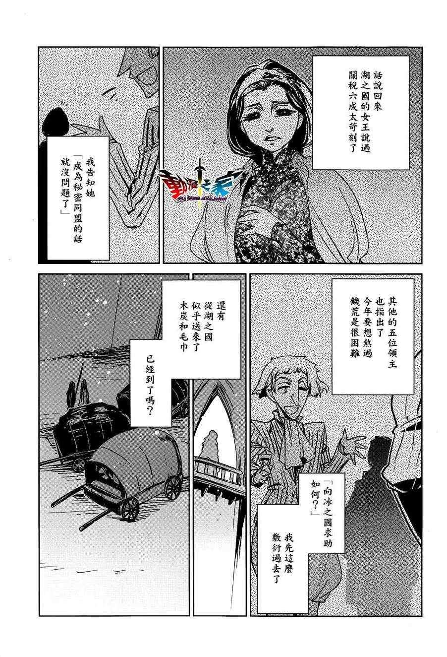 第17话