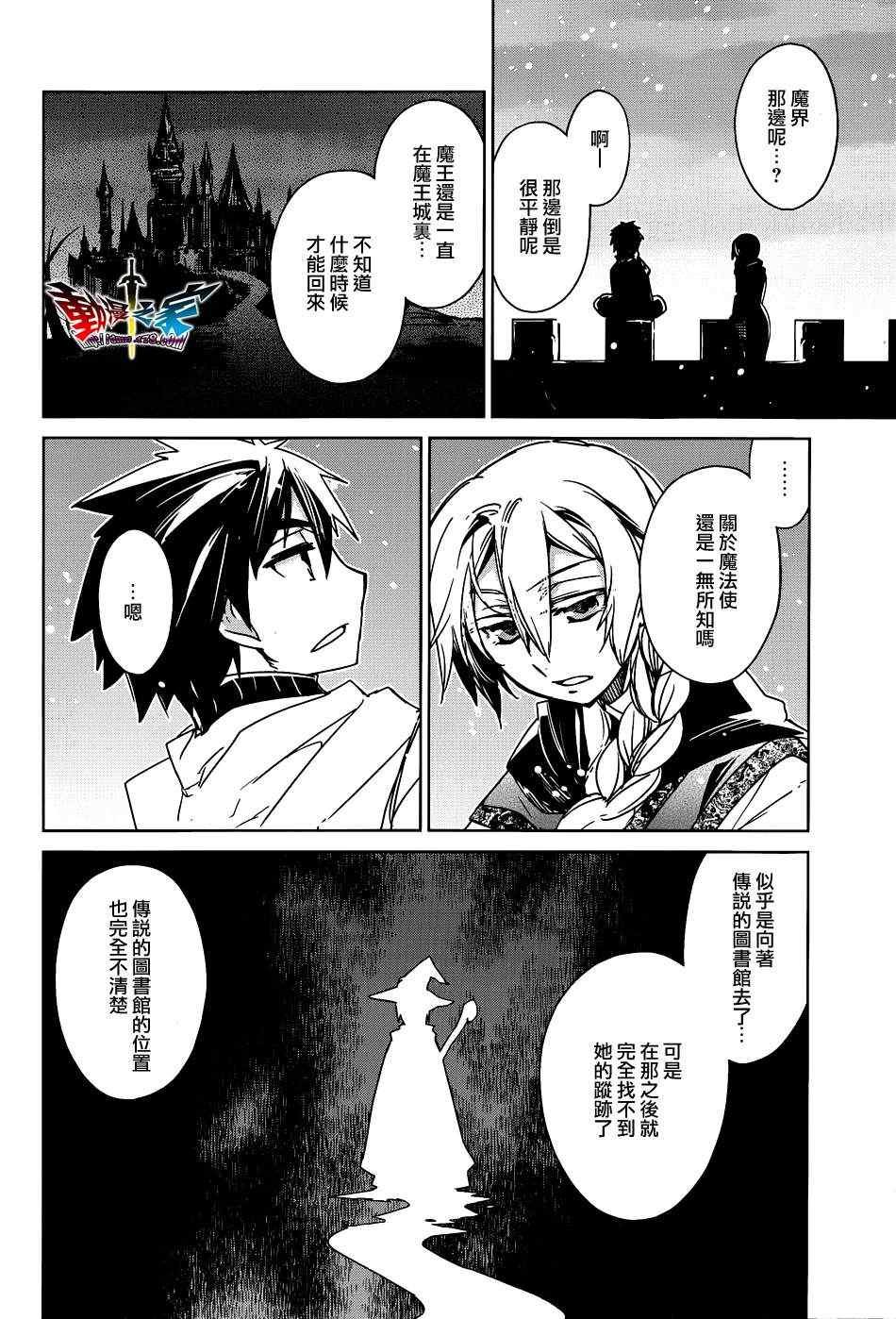 第17话