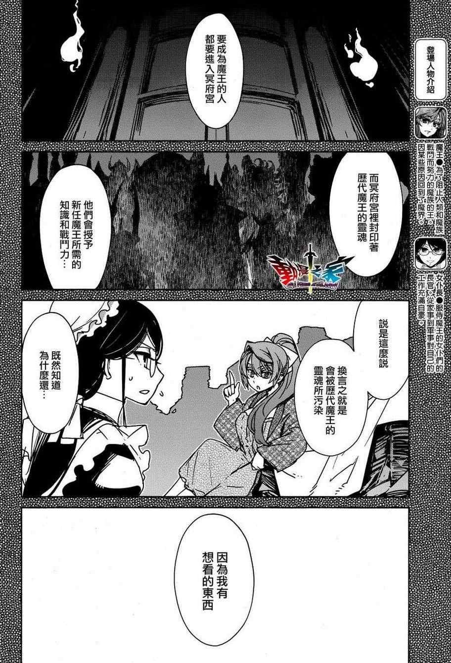 第18话