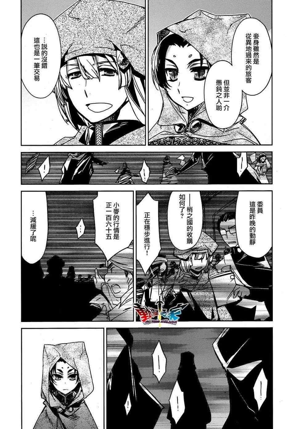 第18话