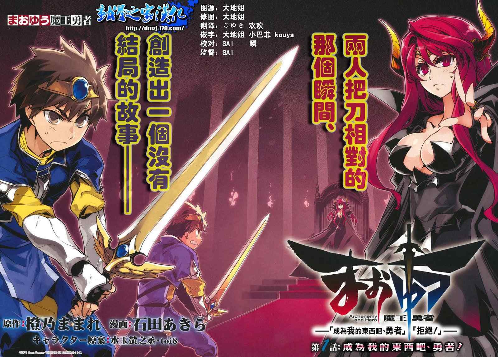 第1话