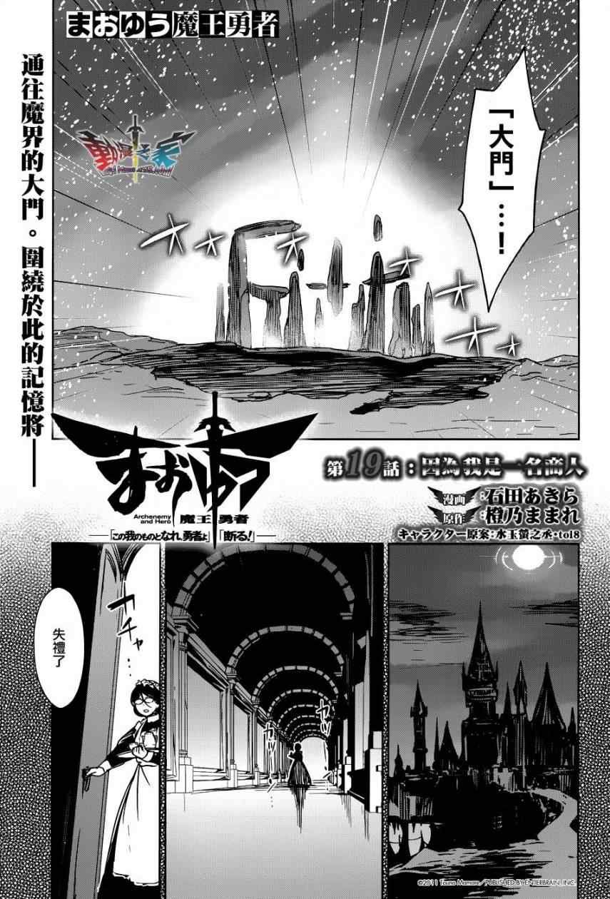第19话