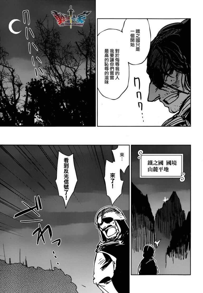 第19话