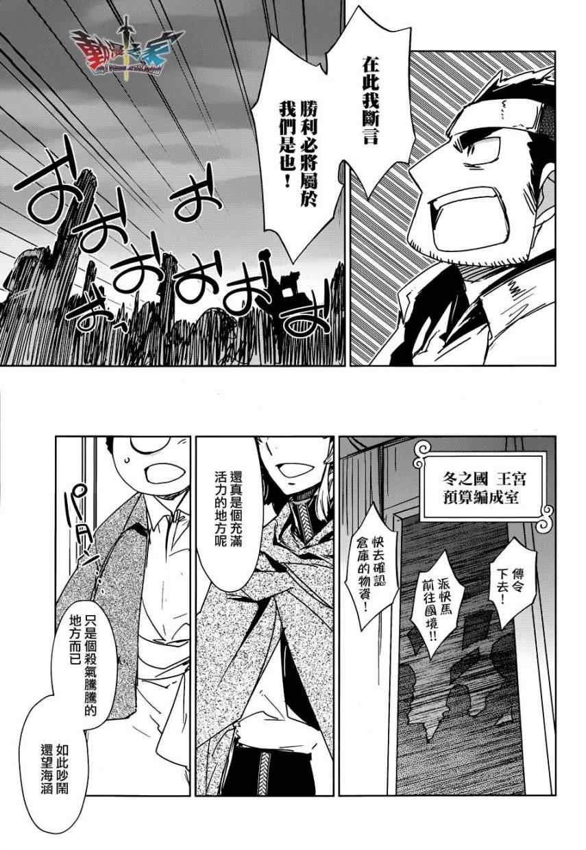 第19话
