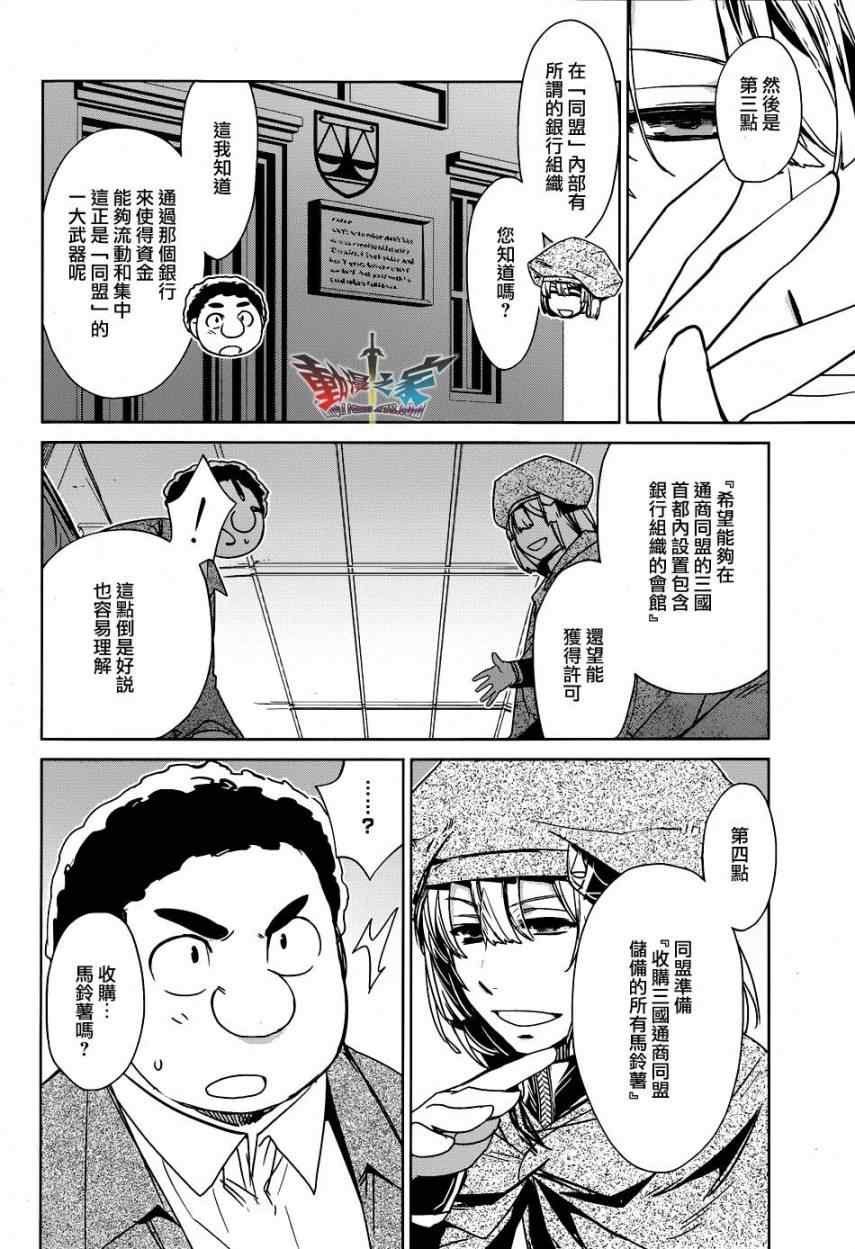 第19话