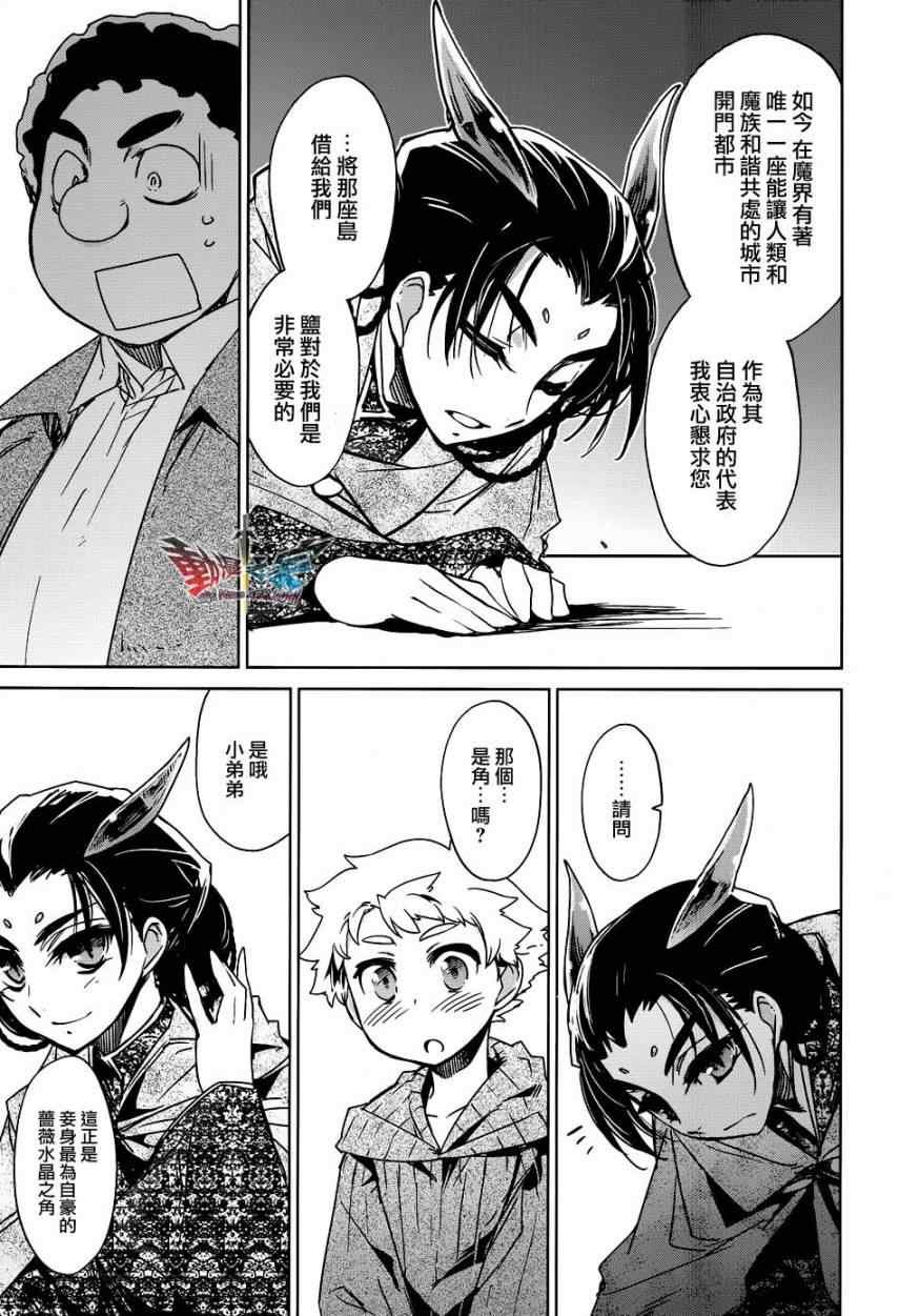 第19话
