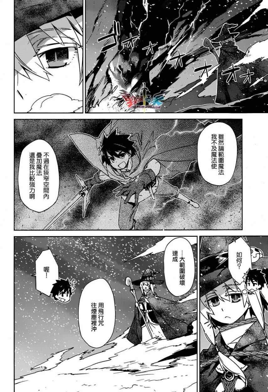 第19话