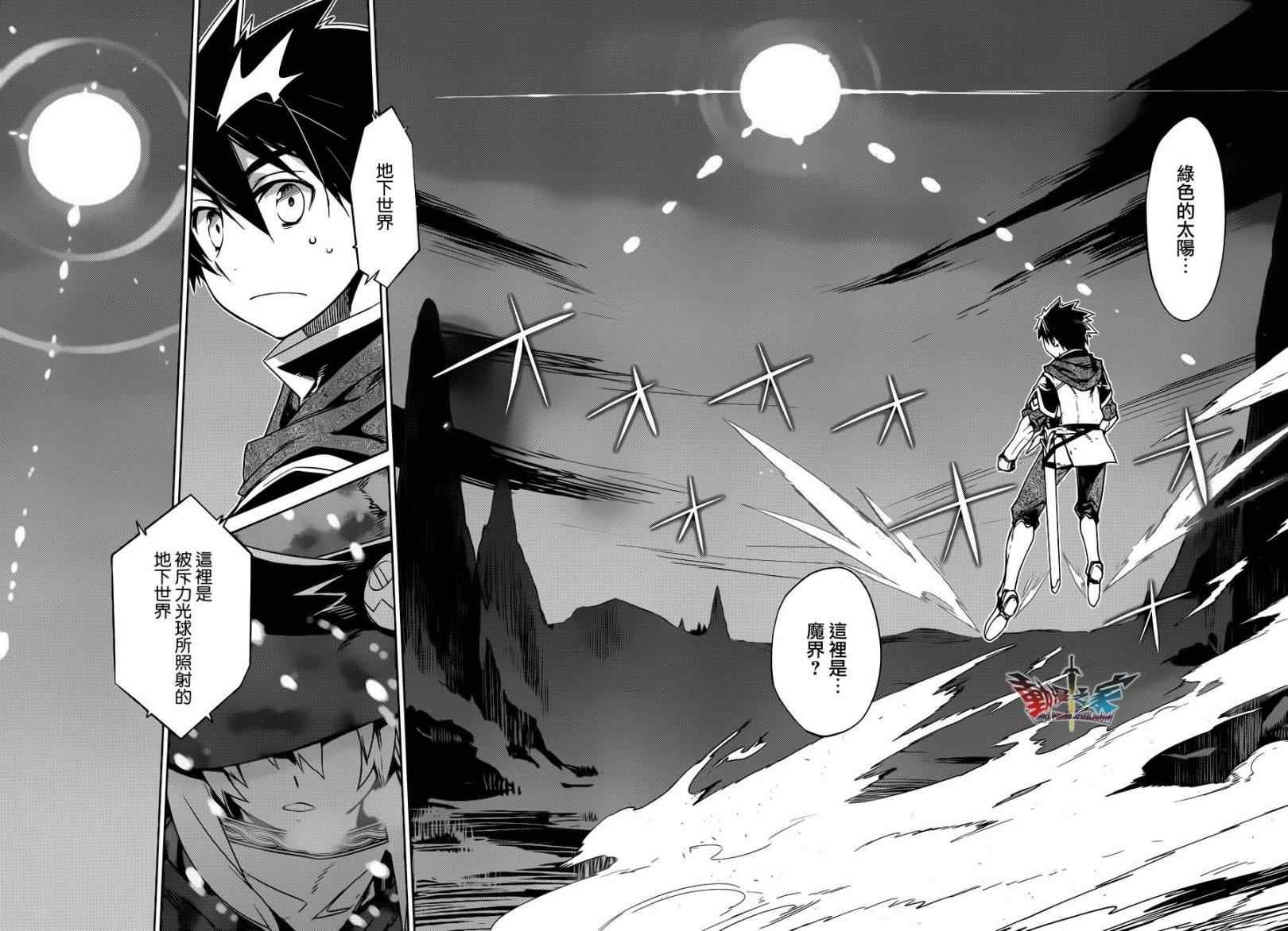 第19话
