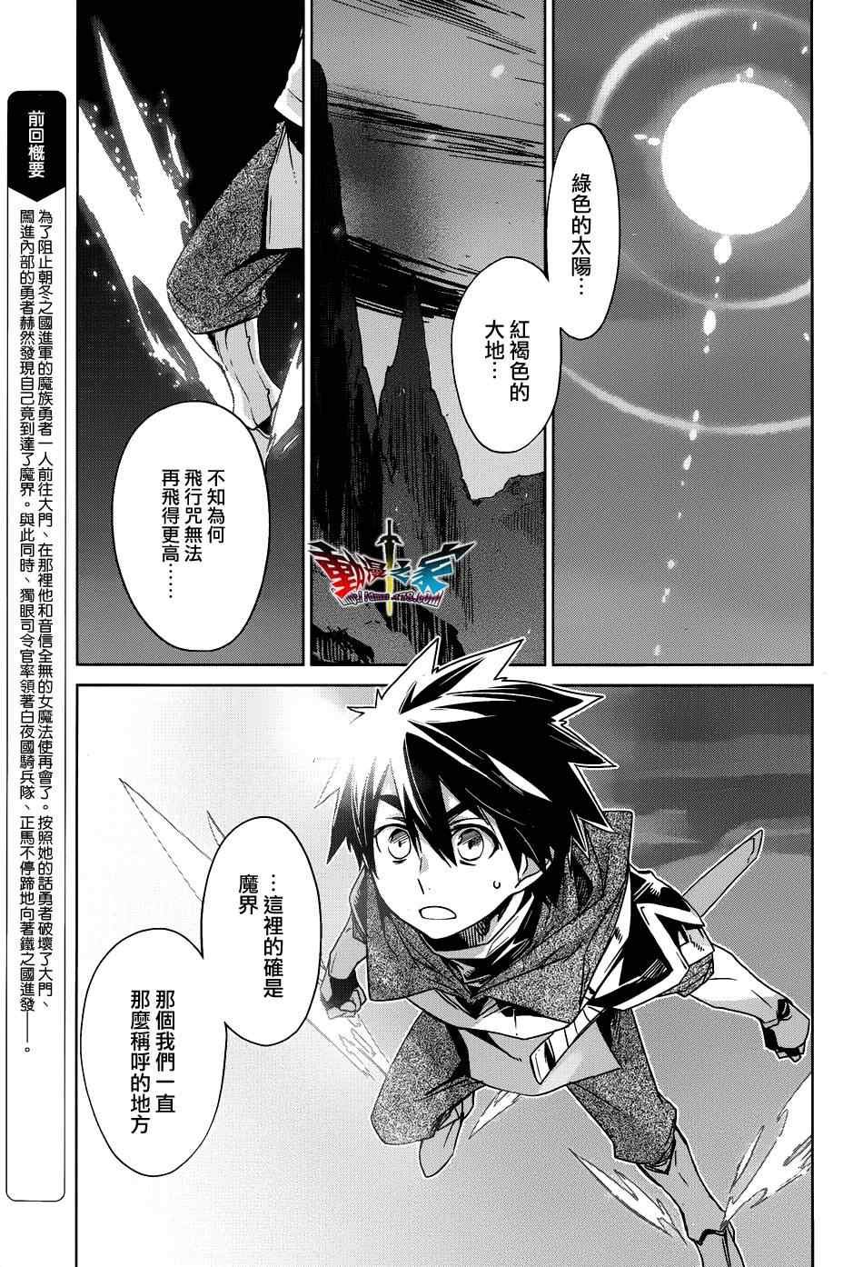 第20话