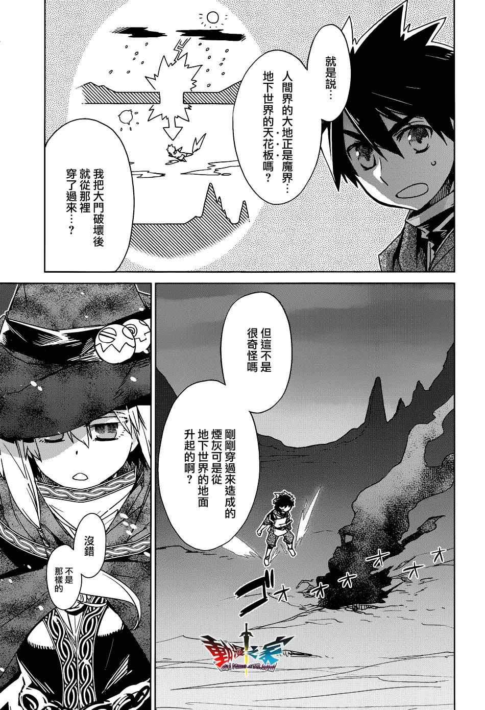 第20话