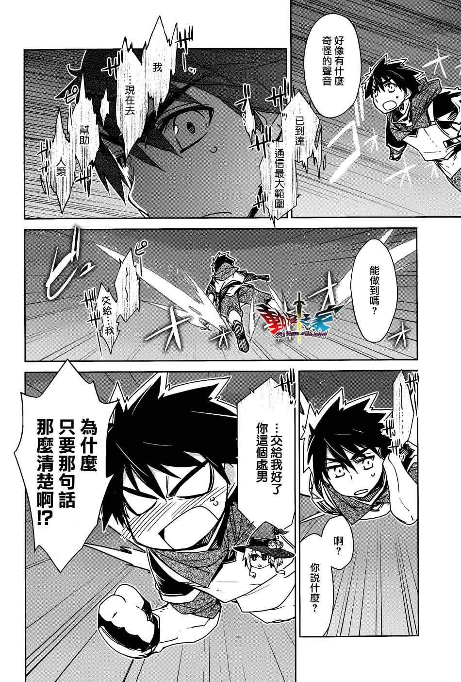 第20话