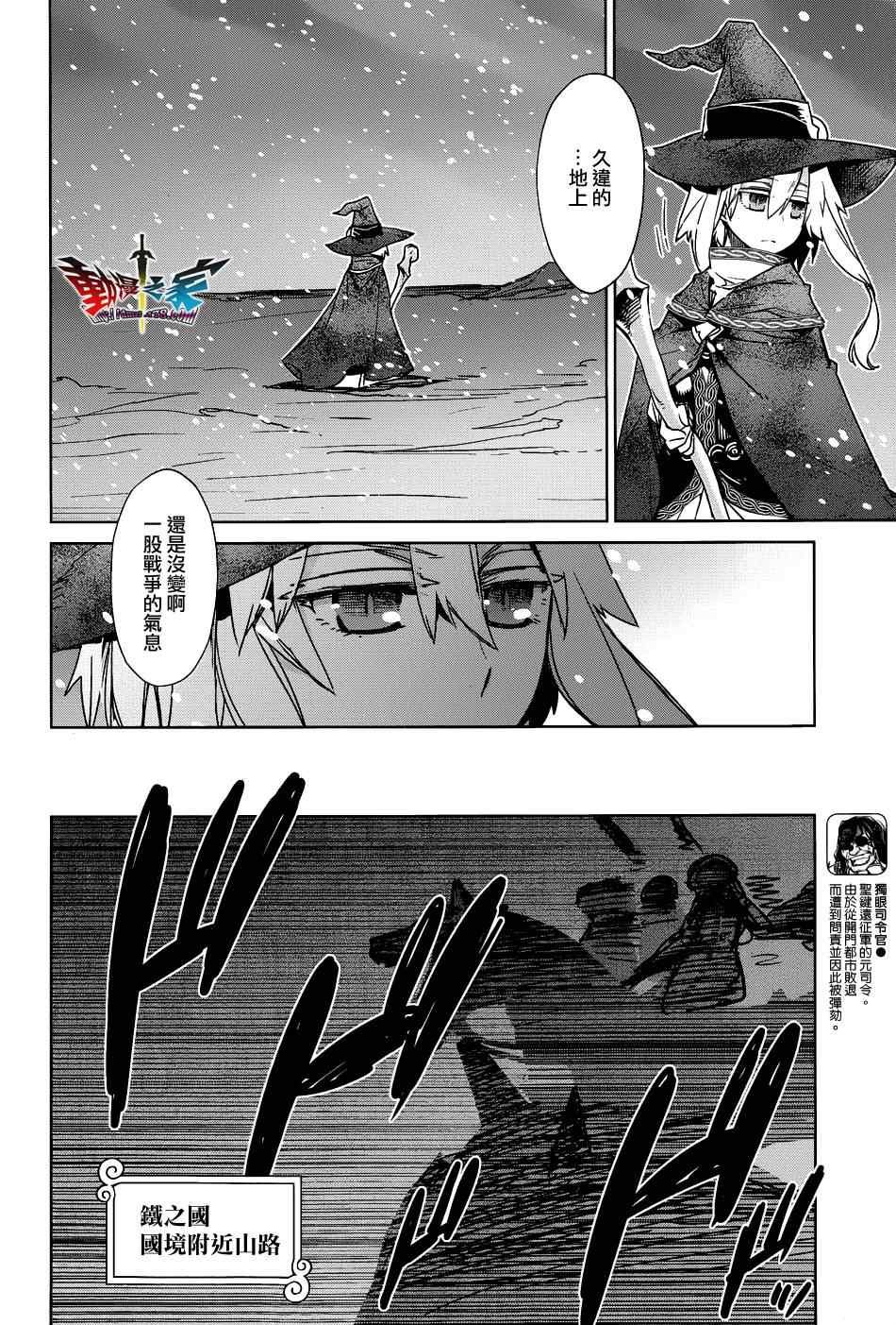 第20话