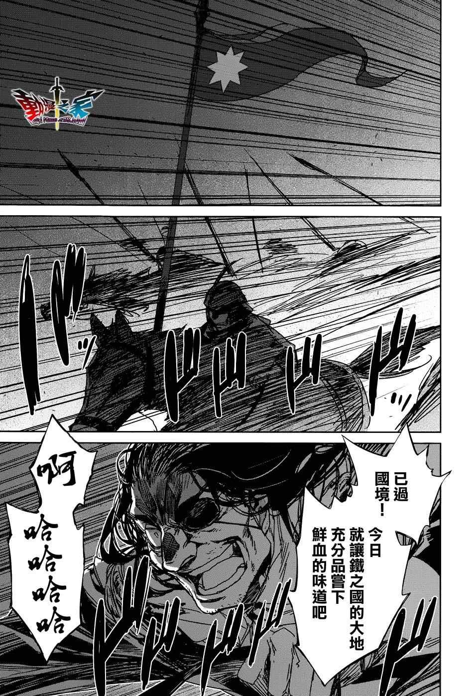 第20话