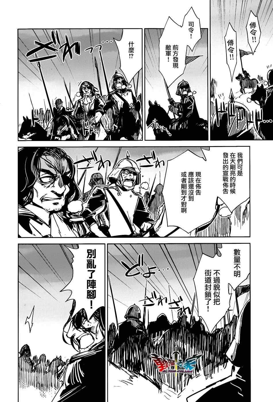 第20话