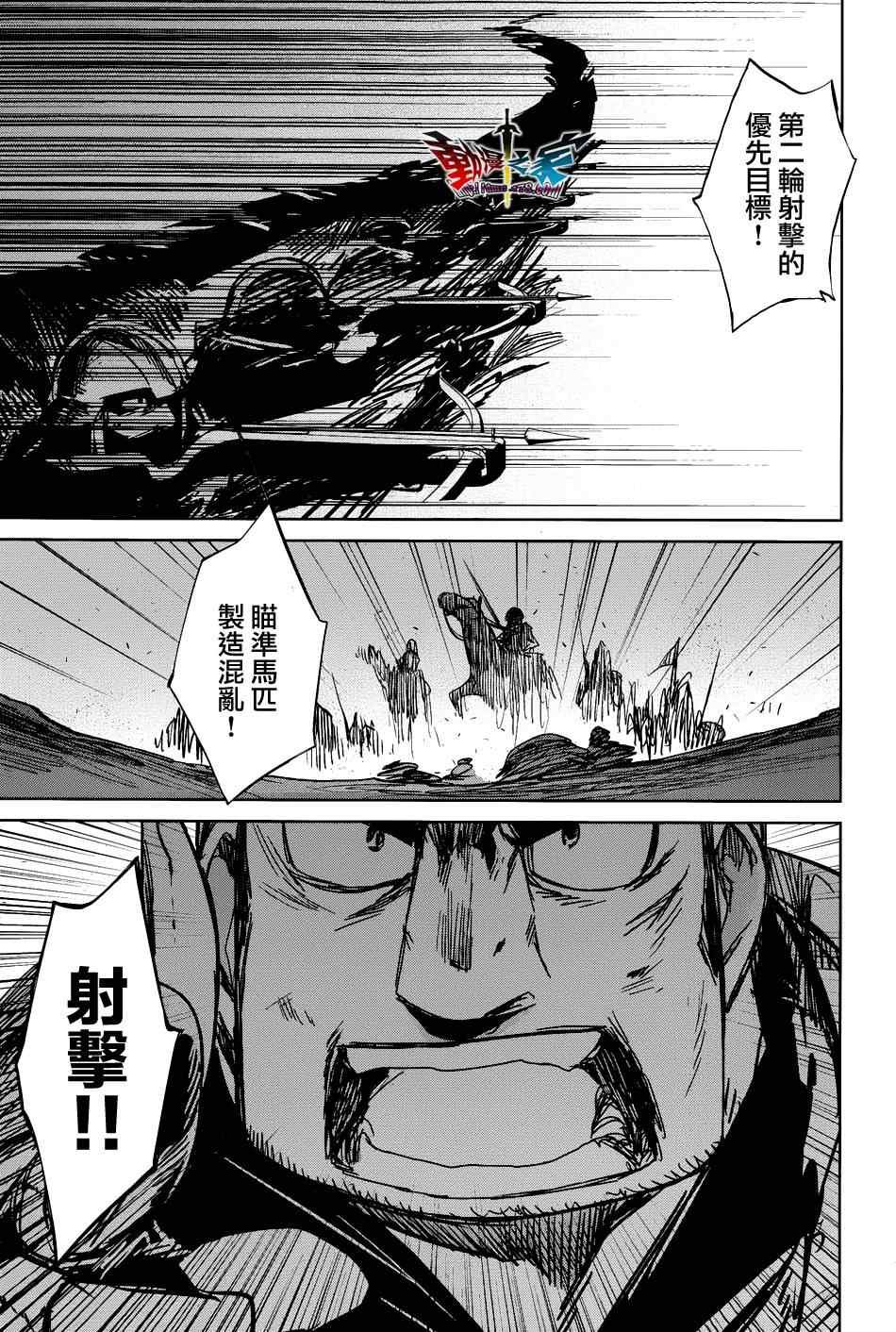 第20话