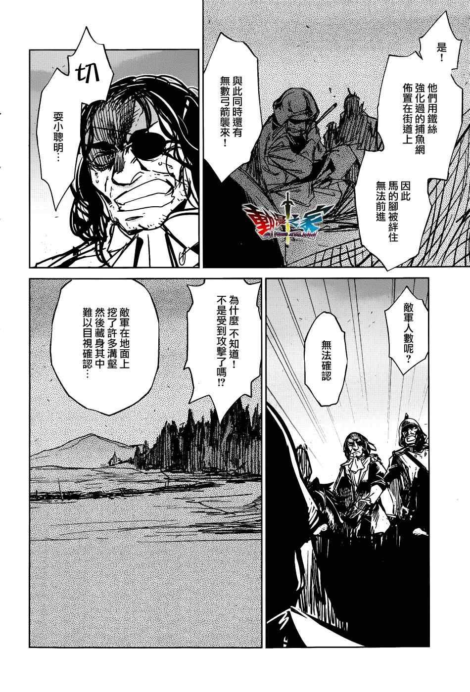 第20话