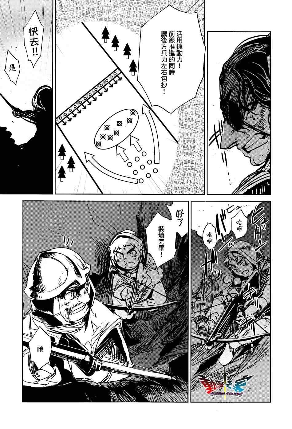 第20话